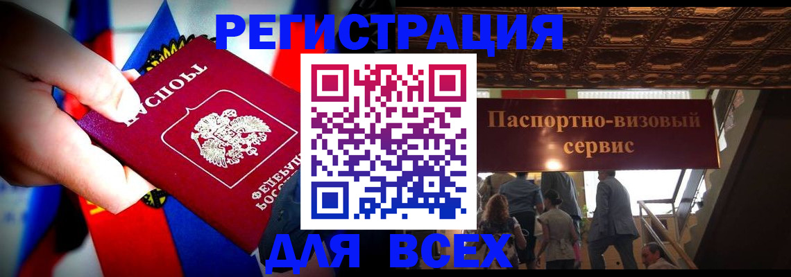регистрация для школы в Еманжелинске