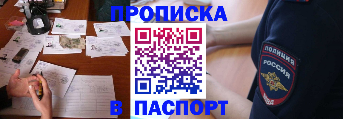 регистрация для школы в Еманжелинске