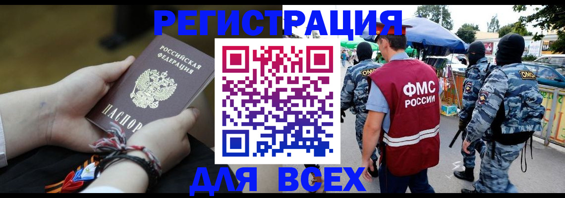 форма 3 в Еманжелинске